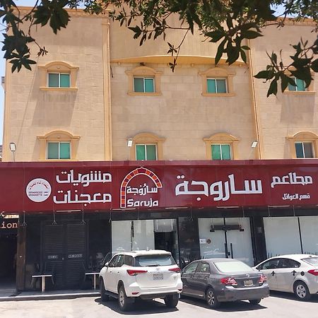 Nozol Al Toot Furnished Units Riade Exterior foto