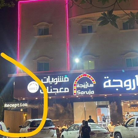 Nozol Al Toot Furnished Units Riade Exterior foto