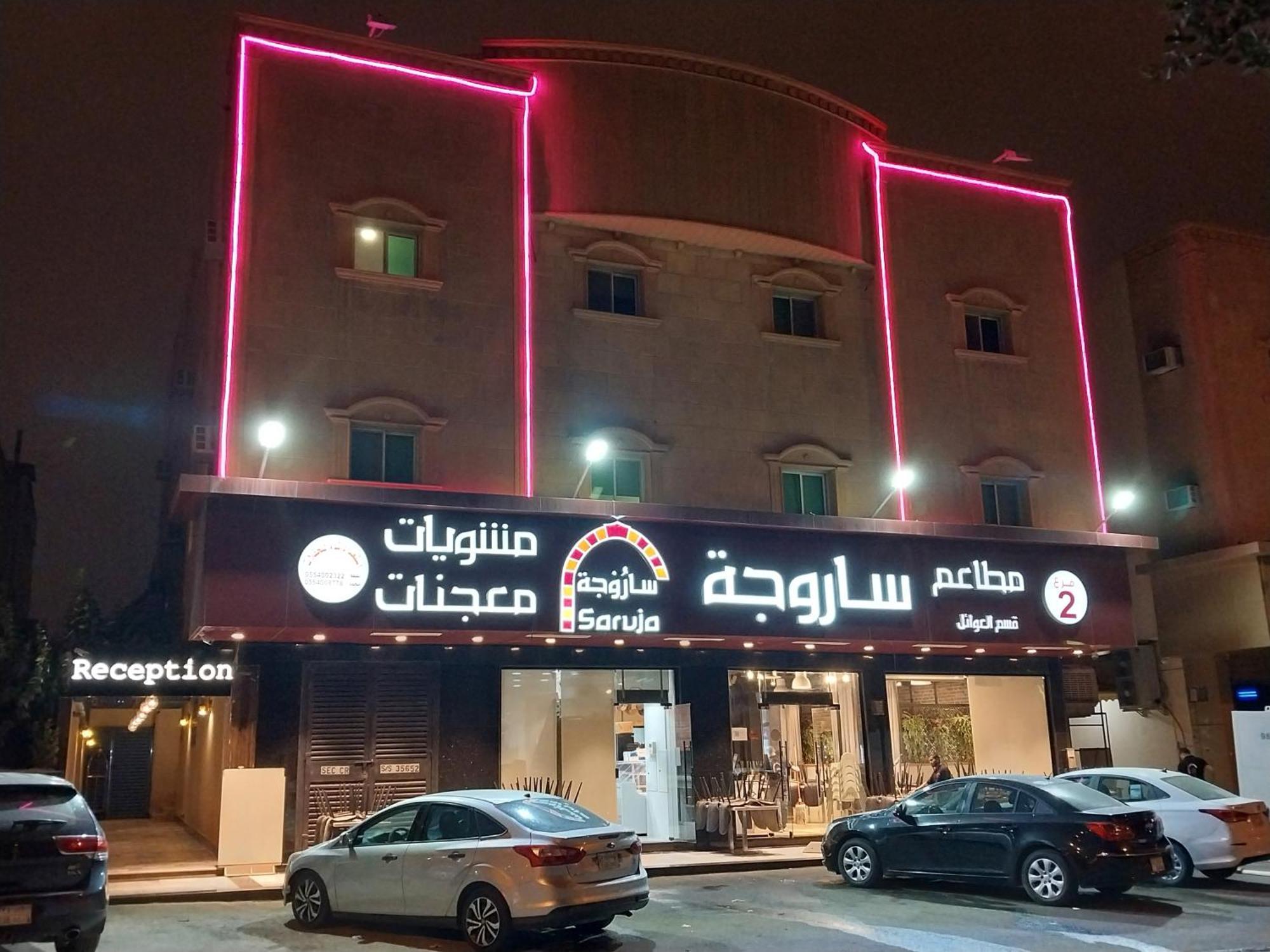 Nozol Al Toot Furnished Units Riade Exterior foto